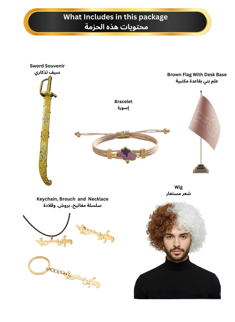 Premium 5 Items Combo for Saudi Foundation Day 1727 Celebration Set - Image 2